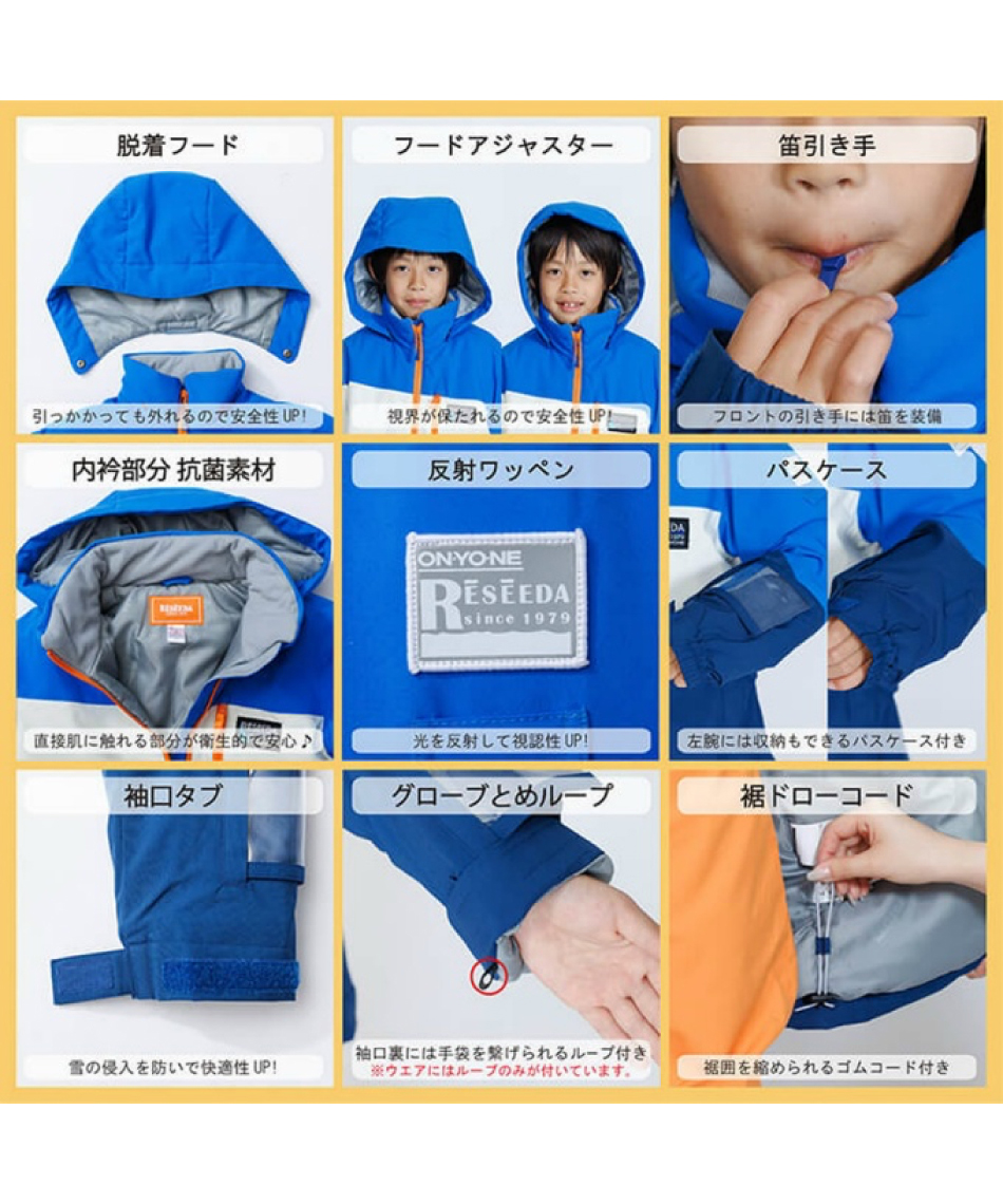 クリーニング済23－24オンヨネスキーウエア上下セット サンド×ネイビー