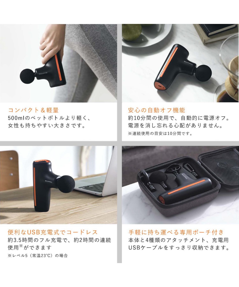 マッサージガン SIXPAD Power Gun シックスパッド パワーガン SE-BF03A