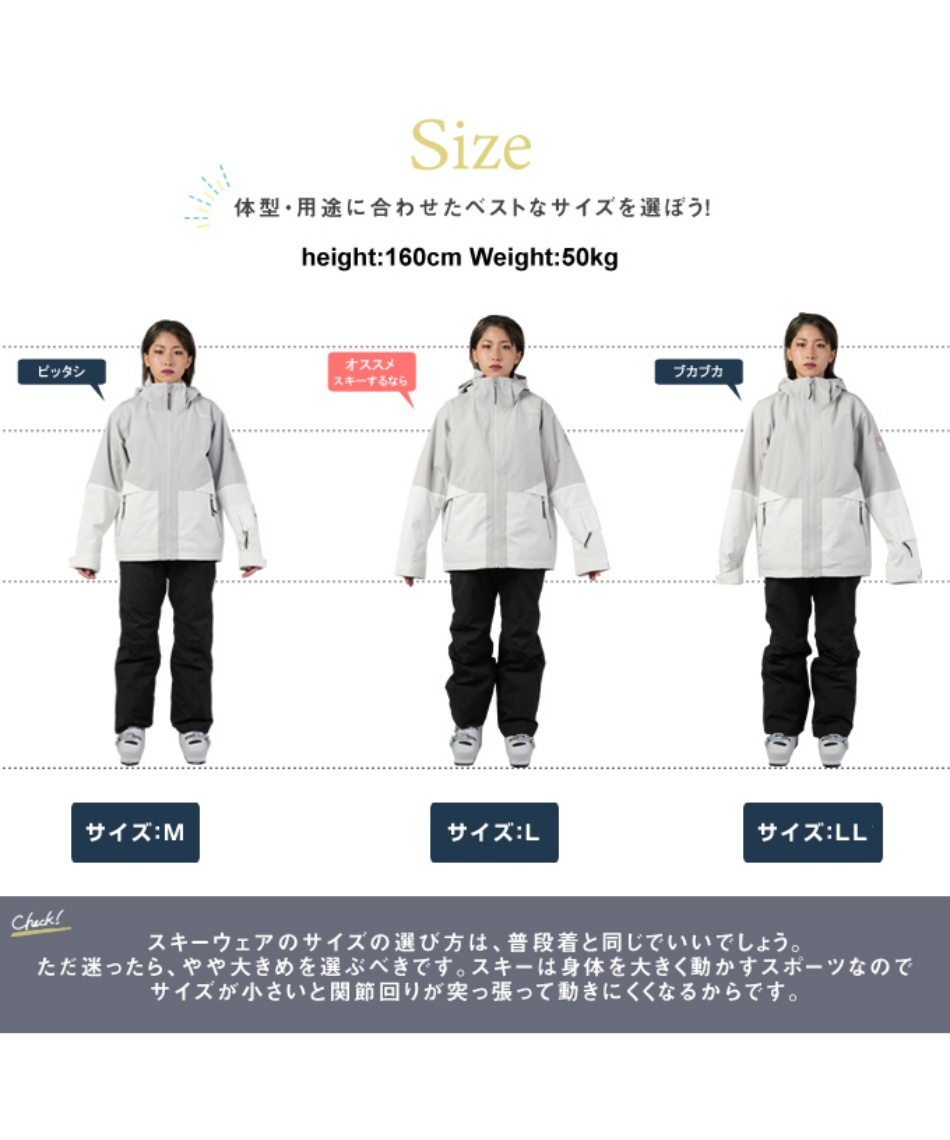 ウィンデックス WINDEX スキーウェア 上下セット レディース SKI ST WS