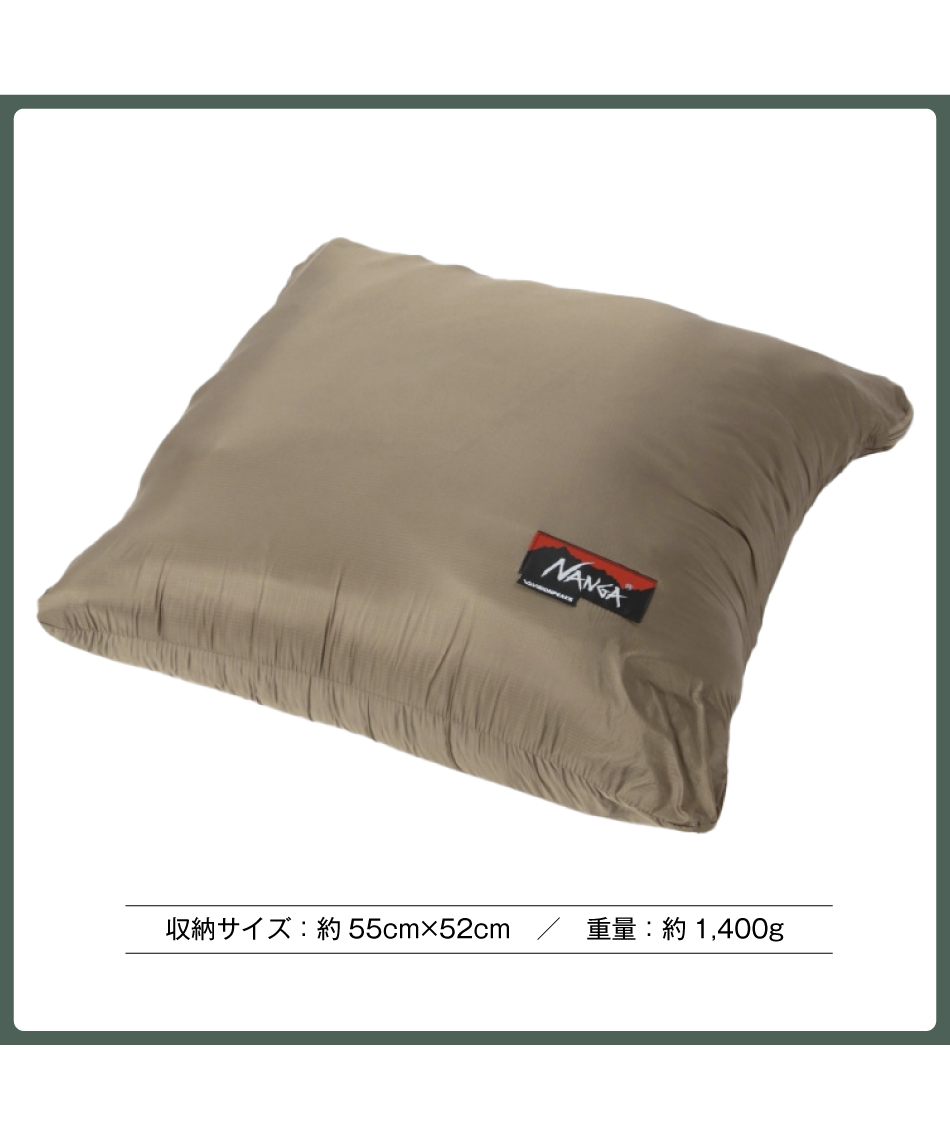 NANGA × VISIONPEAKS 封筒型シュラフ IBUKI SQUAREBAG 800 IBUKISQ800