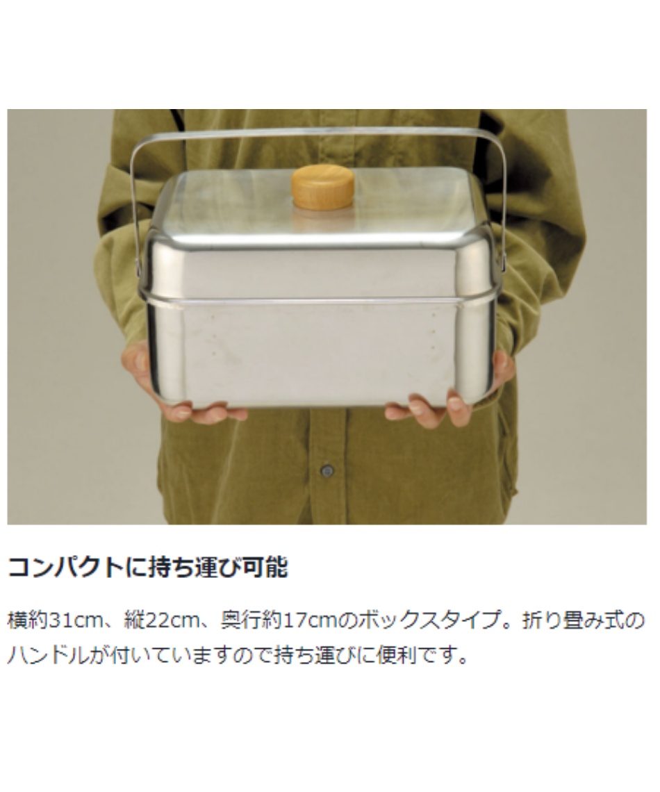 スノーピーク (snow peak) スモーカー コンパクトスモーカー CS-092