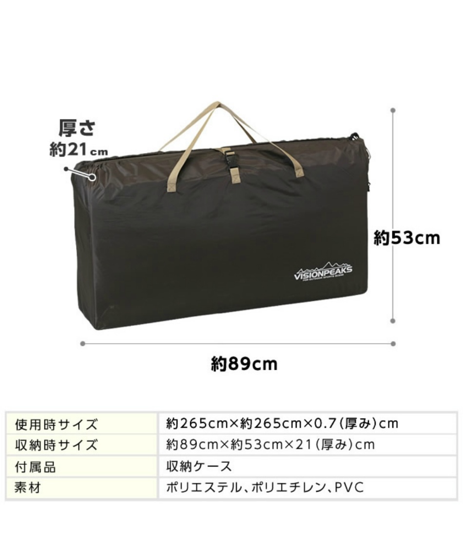 スノーピーク(snow peak) テント シート マット3点セット アメニティ