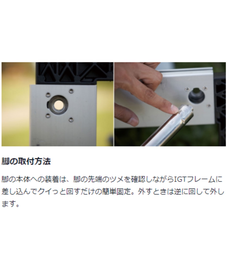 スノーピーク (snow peak) テーブル 脚 IGT アイアングリルテーブル