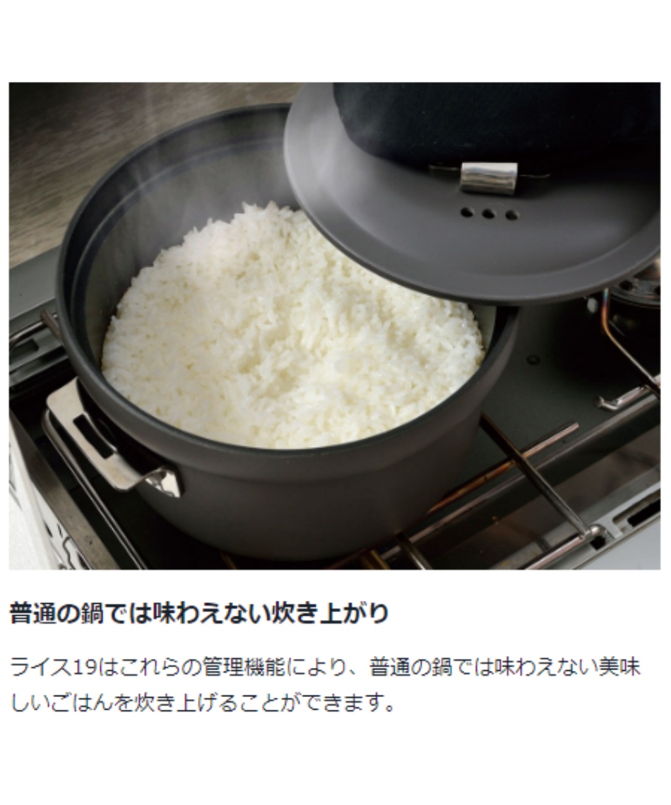 スノーピーク(snow peak) 調理器具セット 鍋 フライパン パンクッカー