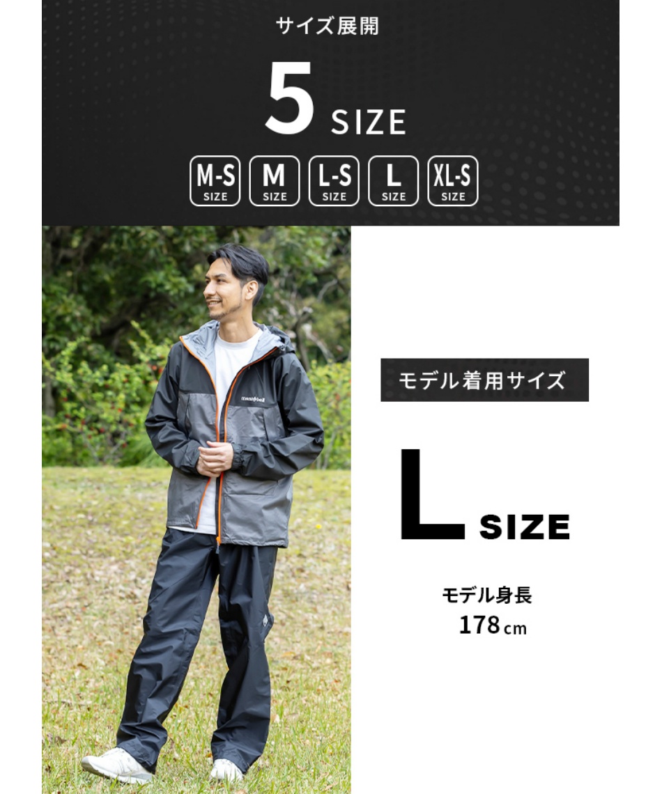 レインウェア レインパンツ ゴアテックス ストームクルーザーパンツ