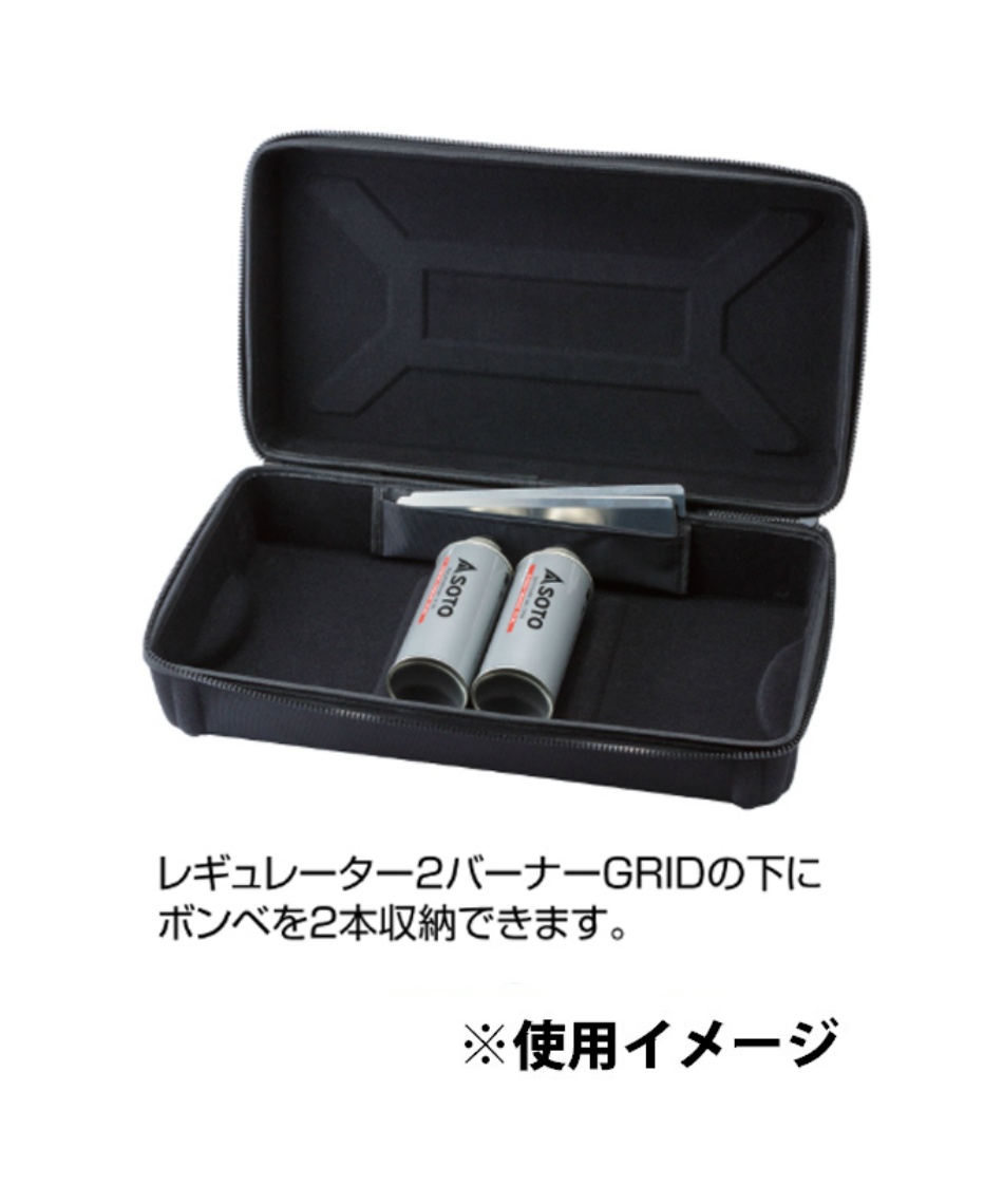 ソト (SOTO) ツーバーナーバッグ 収納バッグ GRID ハードケース ST