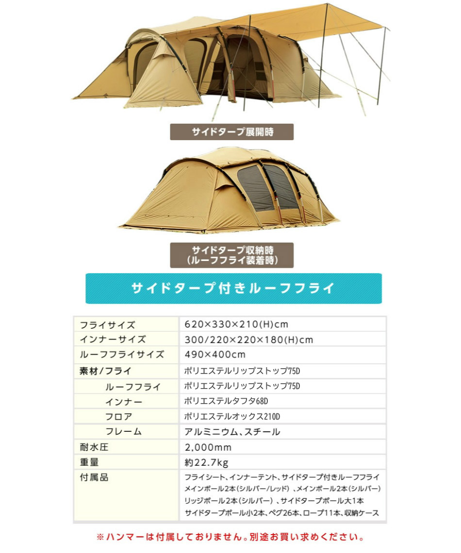 ビジョンピークス(VISIONPEAKS) 2ルームテント クアトロアーチ2ルーム