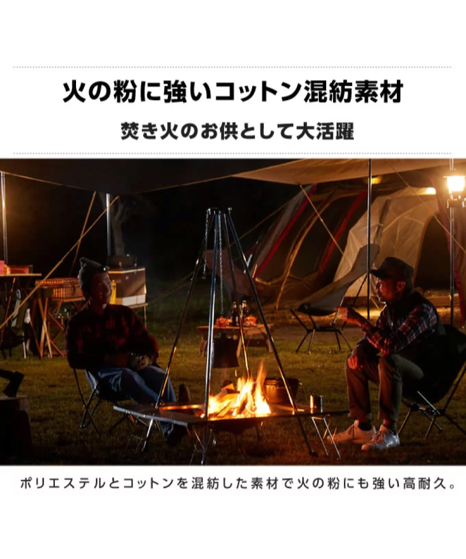 ビジョンピークス(VISIONPEAKS) ヘキサタープ ファイアプレイスTC