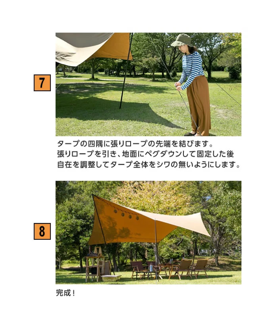 ビジョンピークス(VISIONPEAKS) ヘキサタープ ファイアプレイスTC