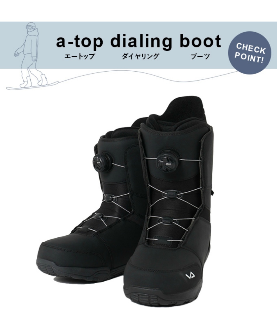 スノーボードブーツ ダイヤルタイプ BOA ソフト A-TOPブーツ SUPERB