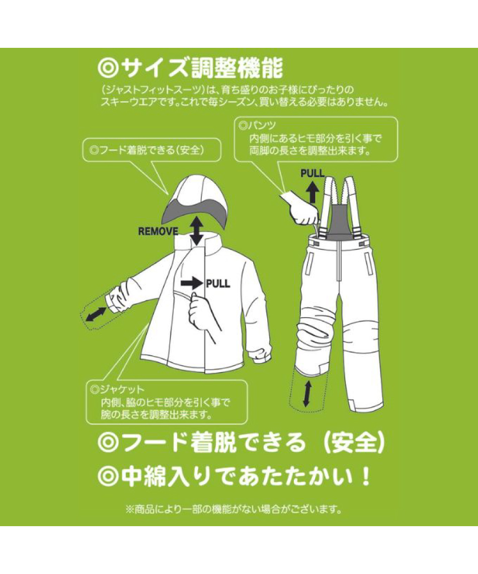 ニーマ(nima) スキーウェア ボードウェア 上下セット キッズスノー