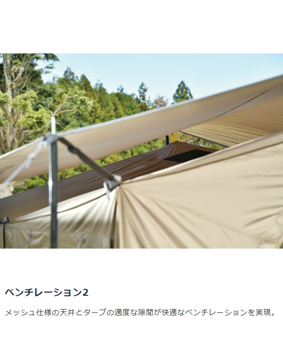 ユニフレーム(UNIFLAME) スクリーンテント REVOスクエアメッシュ