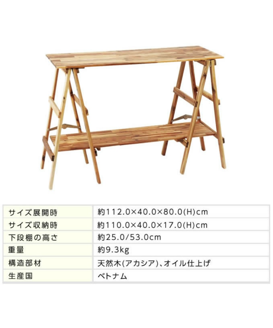 ビジョンピークス(VISIONPEAKS) キッチンテーブル アカシア キッチン