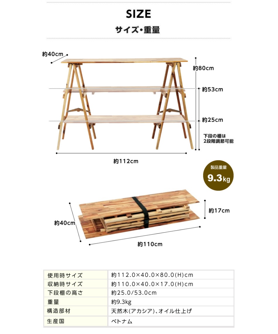 ビジョンピークス(VISIONPEAKS) キッチンテーブル アカシア キッチン