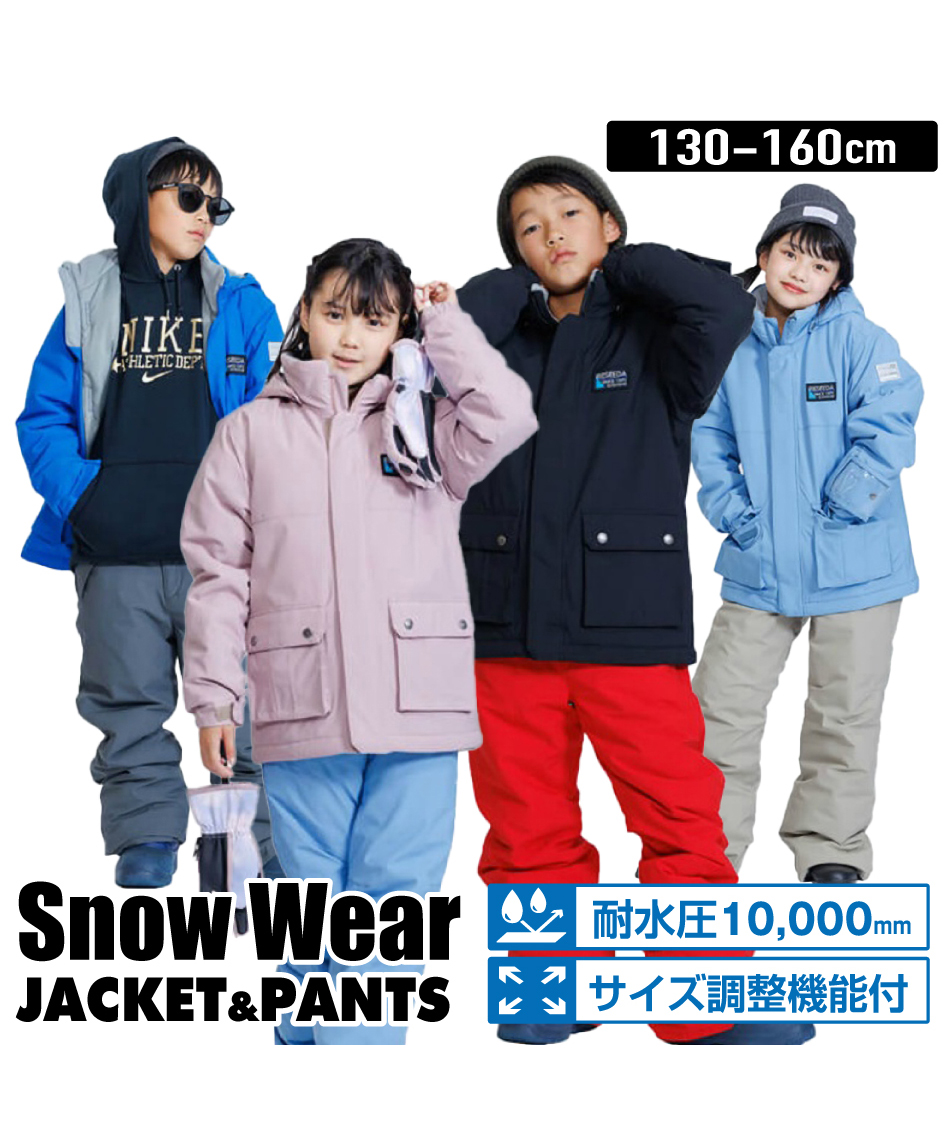 クリーニング済23－24オンヨネスキーウエア上下セット サンド×ネイビー