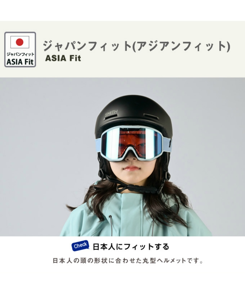 スミス(SMITH) スキー スノーボード ヘルメット HELMET METHOD MATTE