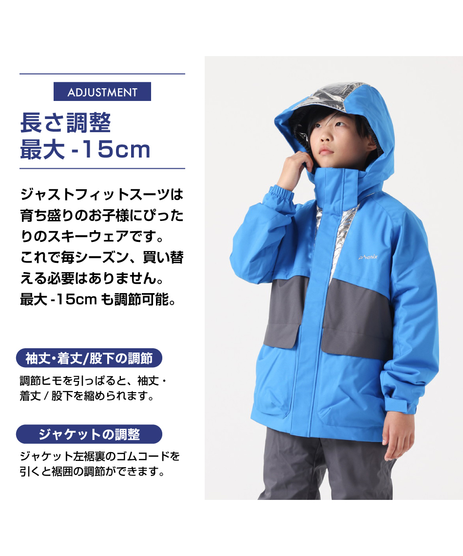 フェニックス(Phenix) スキーウェア 上下セット KIDS JUNIOR 子供用