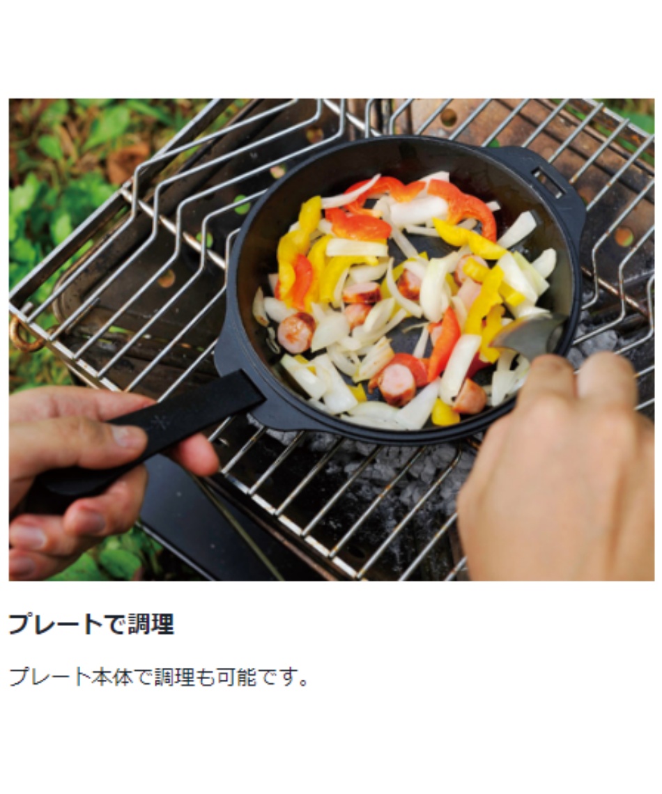 スノーピーク(snow peak) 調理器具セット 鍋 フライパン コンボダッチ