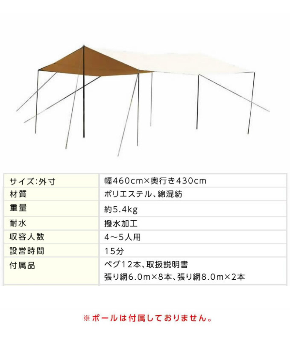 ビジョンピークス (VISIONPEAKS) レクタタープ ファイアプレイスTC