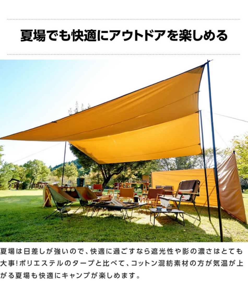 ビジョンピークス (VISIONPEAKS) レクタタープ ファイアプレイスTC