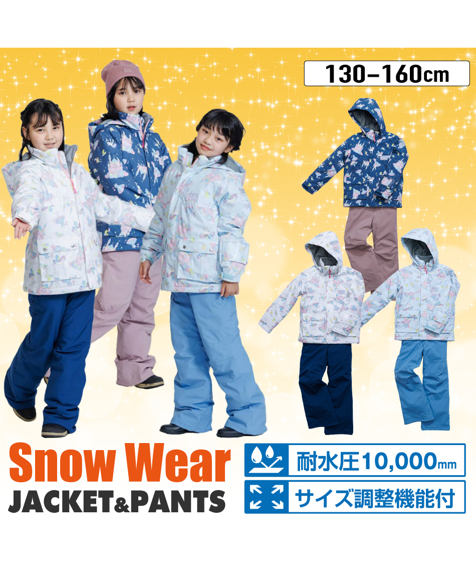 オンヨネ(ONYONE) スキーウェア 上下セット ジュニアスーツ RES66002