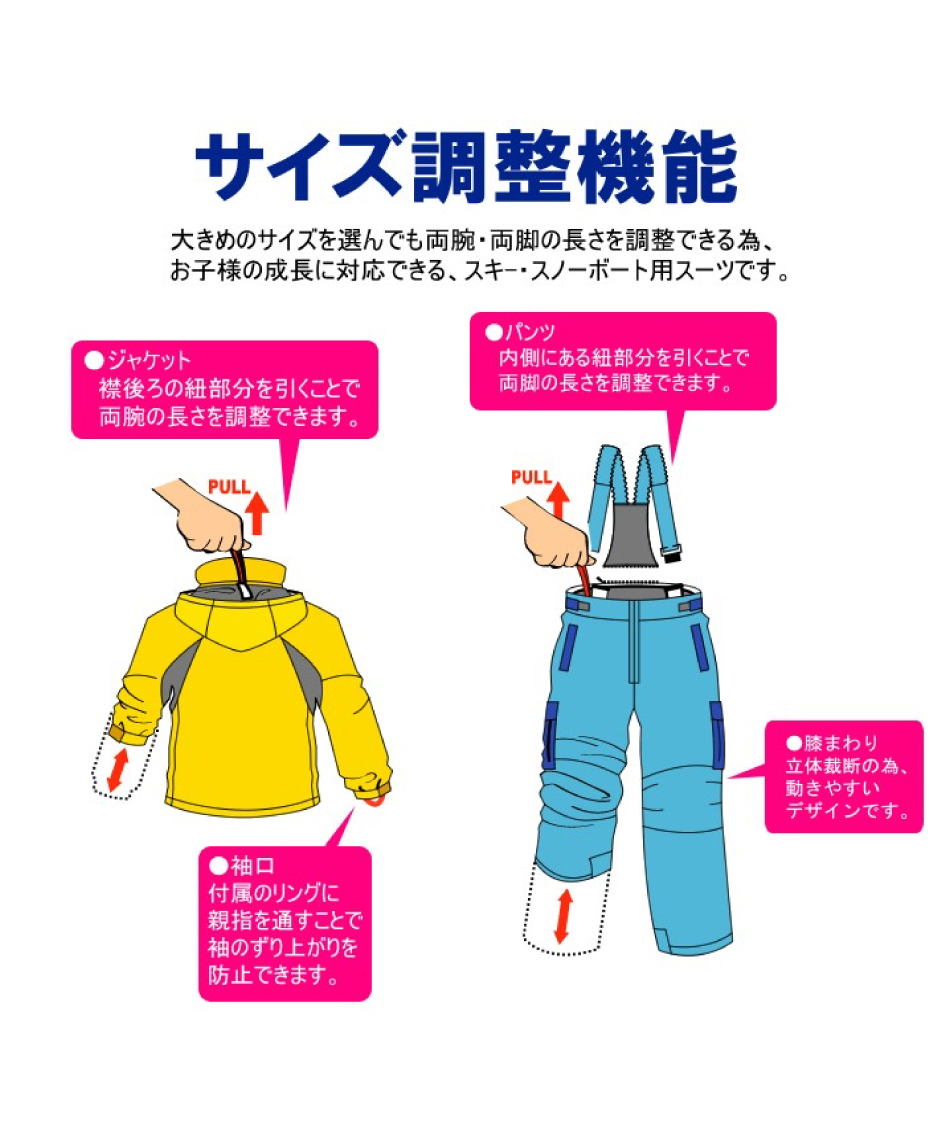 オーシャンパシフィック(Ocean Pacific) スキーウェア 上下セット ST