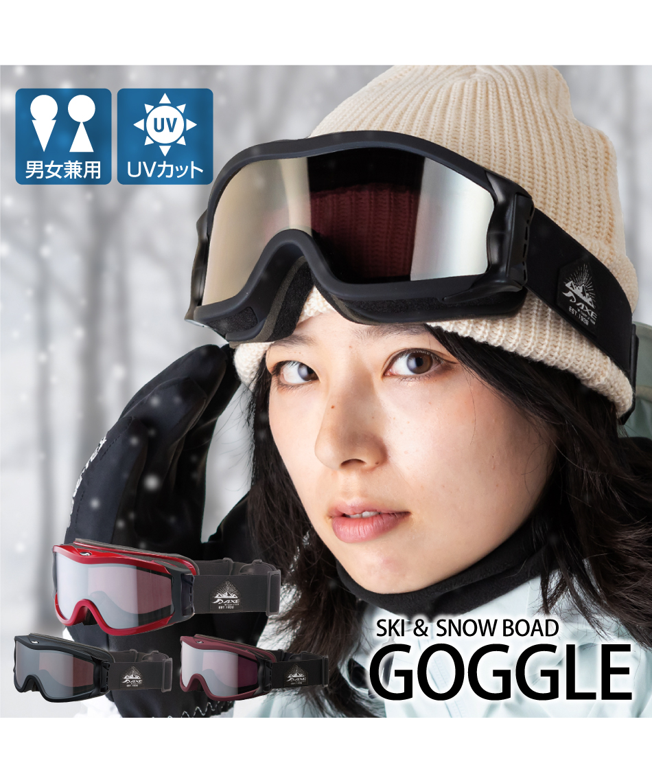 スノーボードゴーグルICEMONSTER#787MIDNIGHT EMBER iCeMonster #787