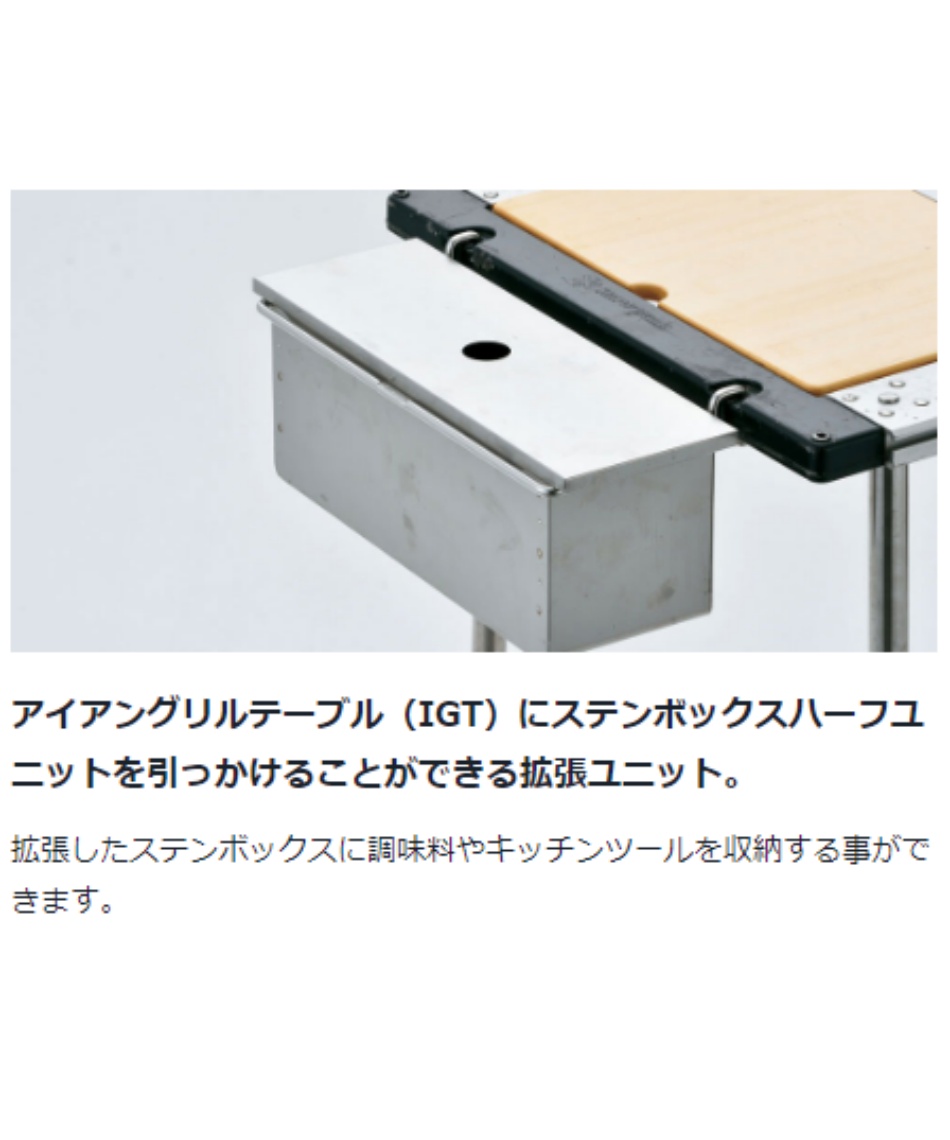 スノーピーク(snow peak) アウトドアアクセサリー ステンボックス