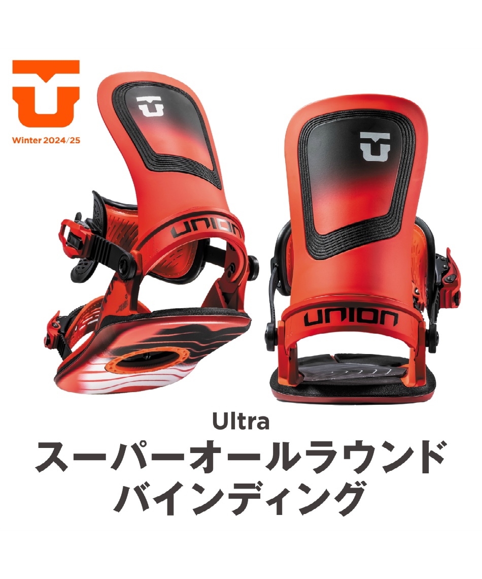 ユニオン(UNION) スノーボード ビンディング ウルトラメン ULTRA MEN