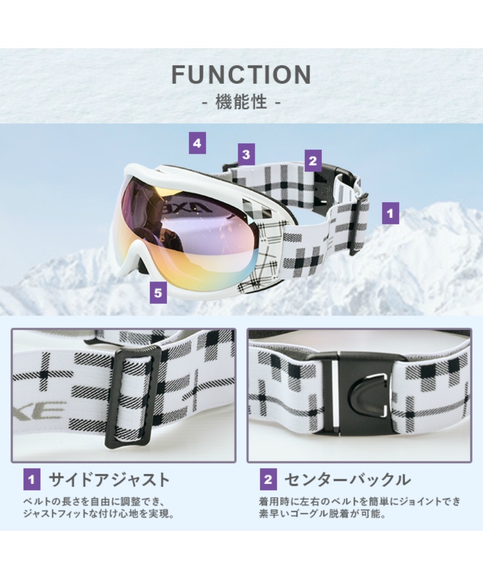 アックス(AXE) スキー スノーボードゴーグル 眼鏡対応 ダブルレンズ