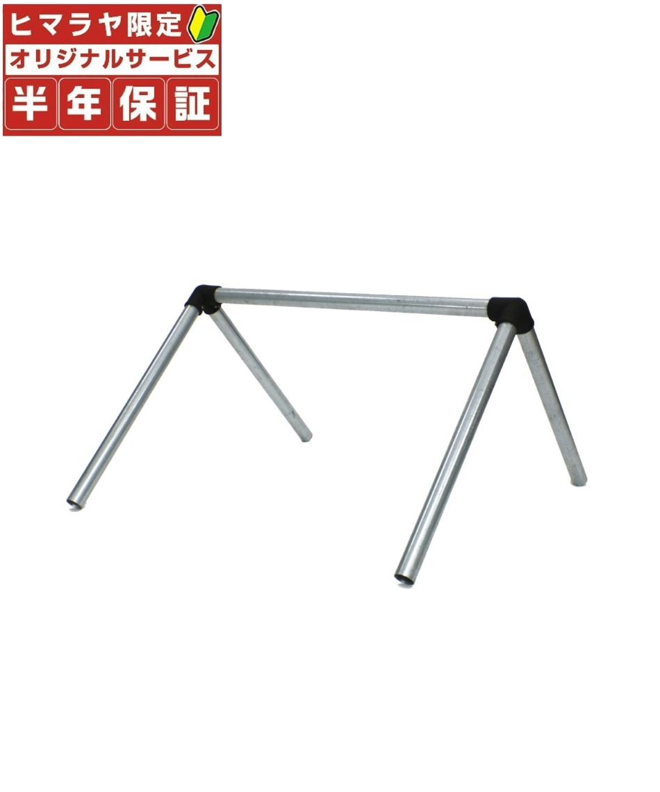 半年保証付】 野球 トレーニング用品 パルクールバー FPKB-6111