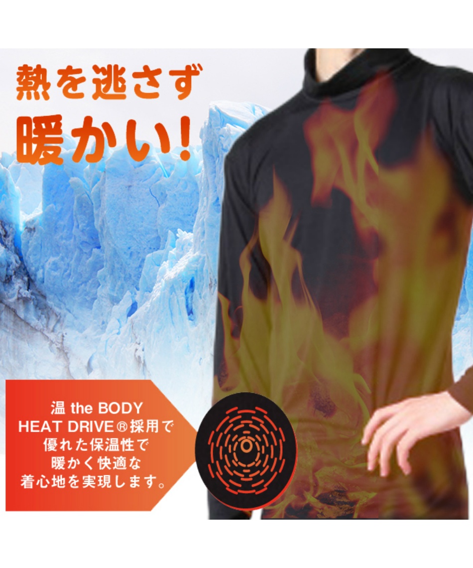 長袖アンダーウェア タートルネック VQ430109K24 | スポーツ用品なら