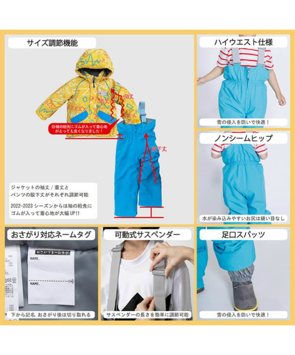 オンヨネ(ONYONE) スキーウェア 上下セット トドラースーツ RES56002