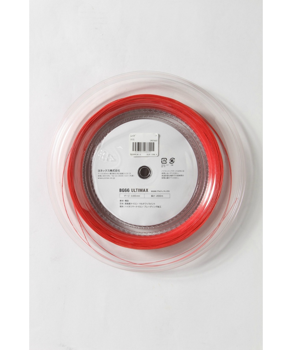 ヨネックス(YONEX) バドミントンガット 限定BG66アルティマックス 200m