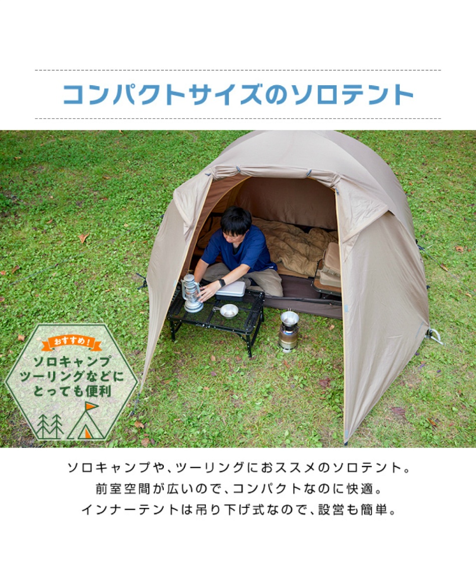 ビジョンピークス テント ツーリングドーム クロウ コールマン