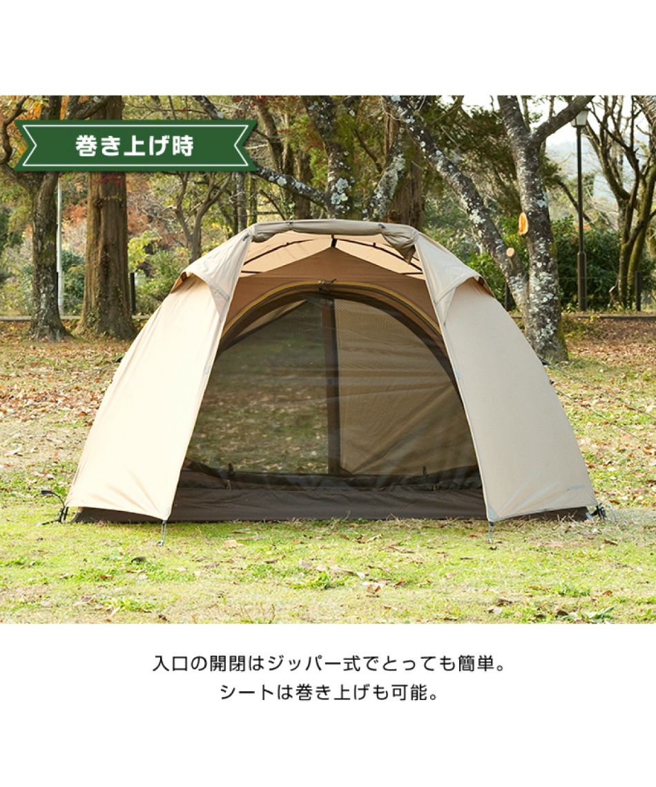 ビジョンピークス(VISIONPEAKS) テント ツーリングテント ツーリング