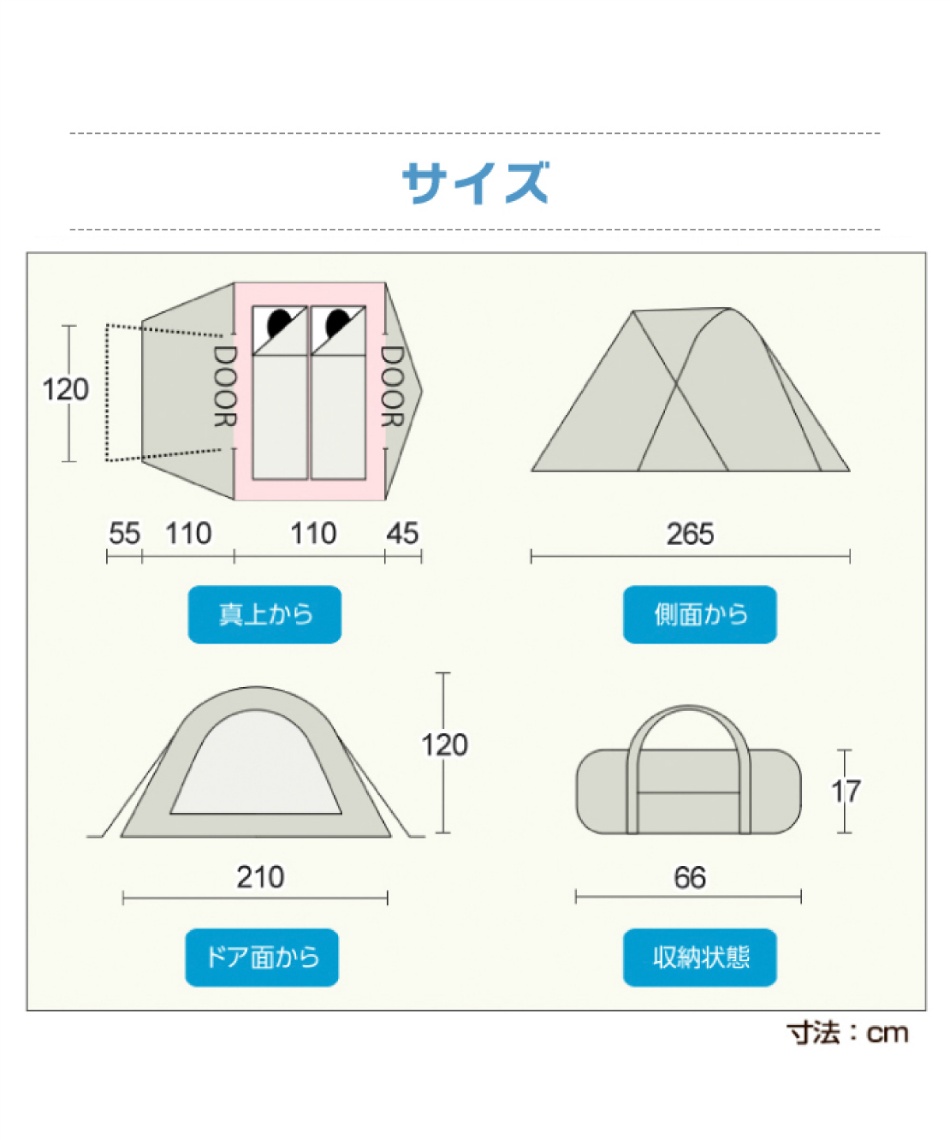 ビジョンピークス(VISIONPEAKS) テント ツーリングテント ツーリング