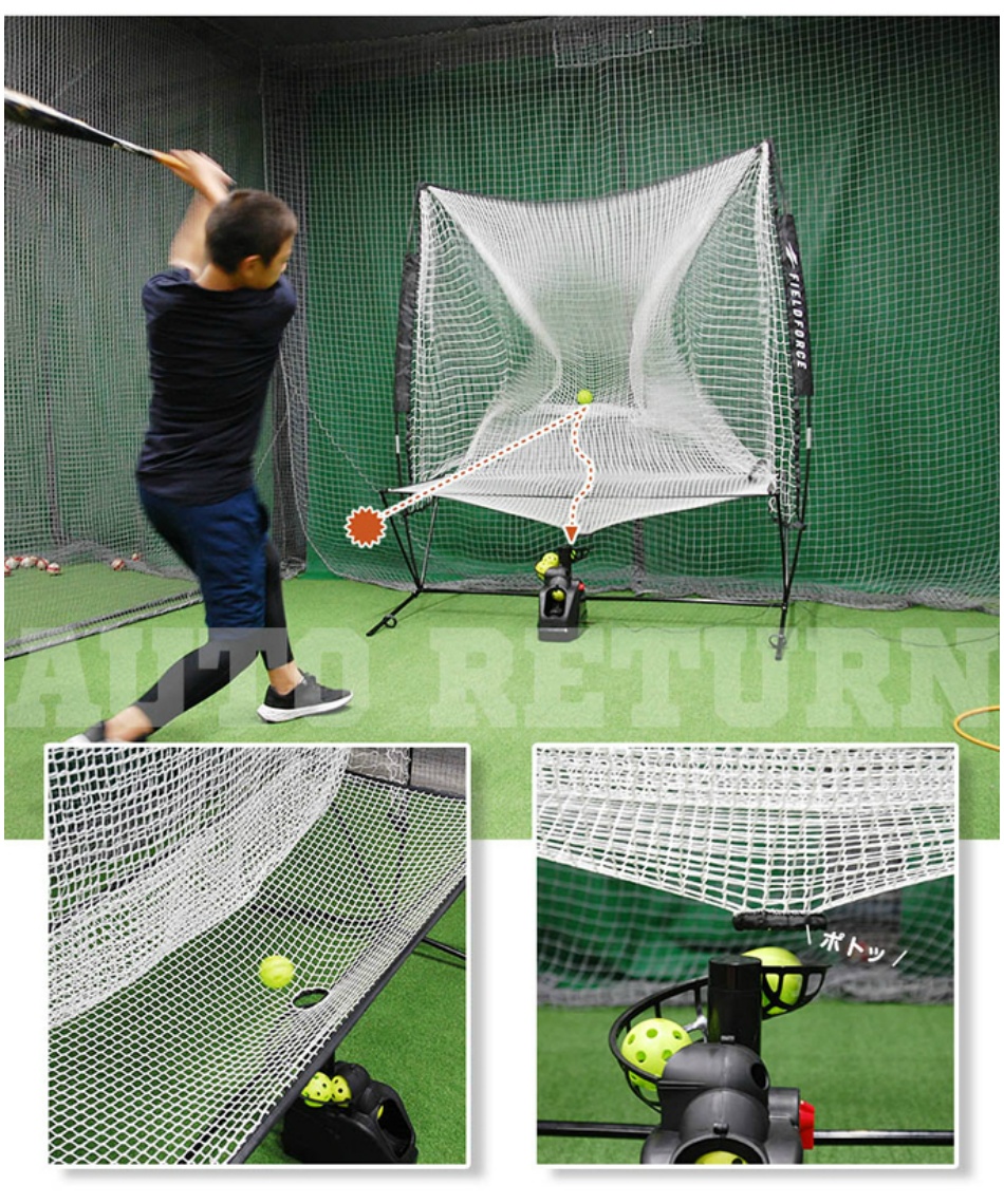 半年保証付】 フィールドフォース FIELDFORCE 野球 バッティングティー