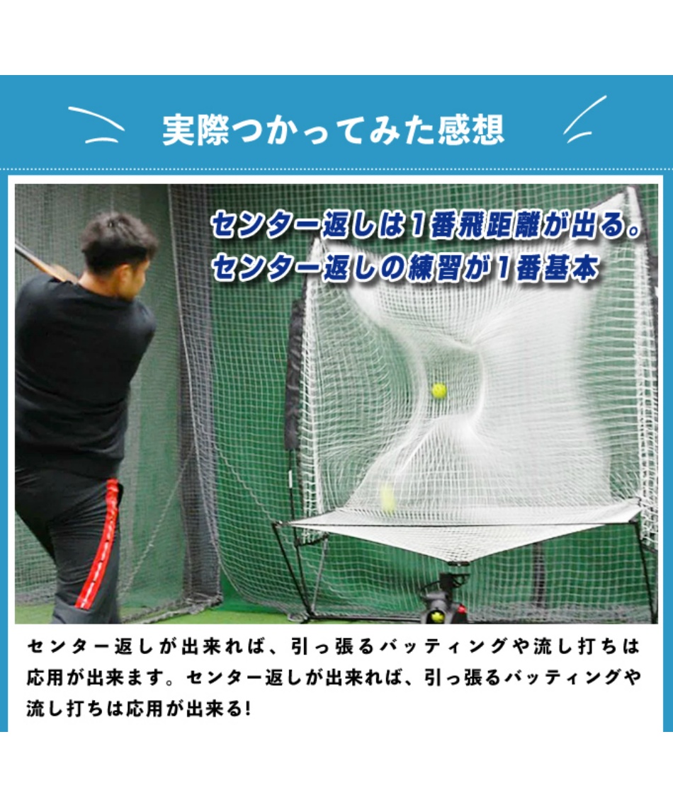 半年保証付】 フィールドフォース FIELDFORCE 野球 バッティングティー