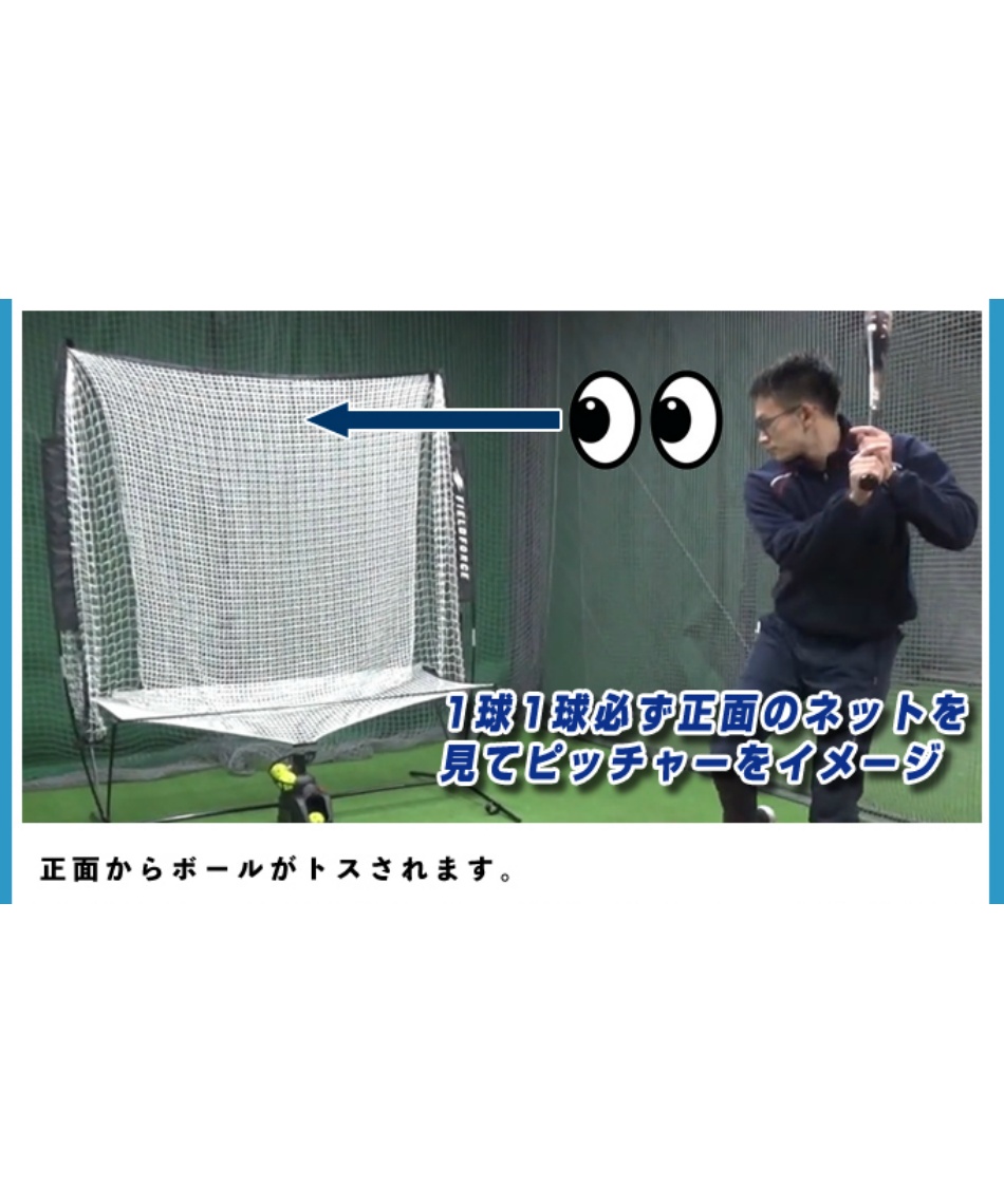 半年保証付】 フィールドフォース FIELDFORCE 野球 バッティングティー