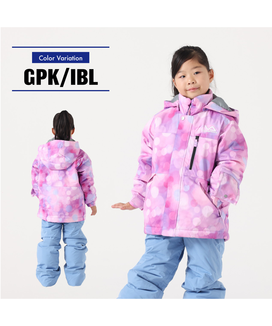 スキーウェア ボードウェア 上下セット キッズスノーウェア