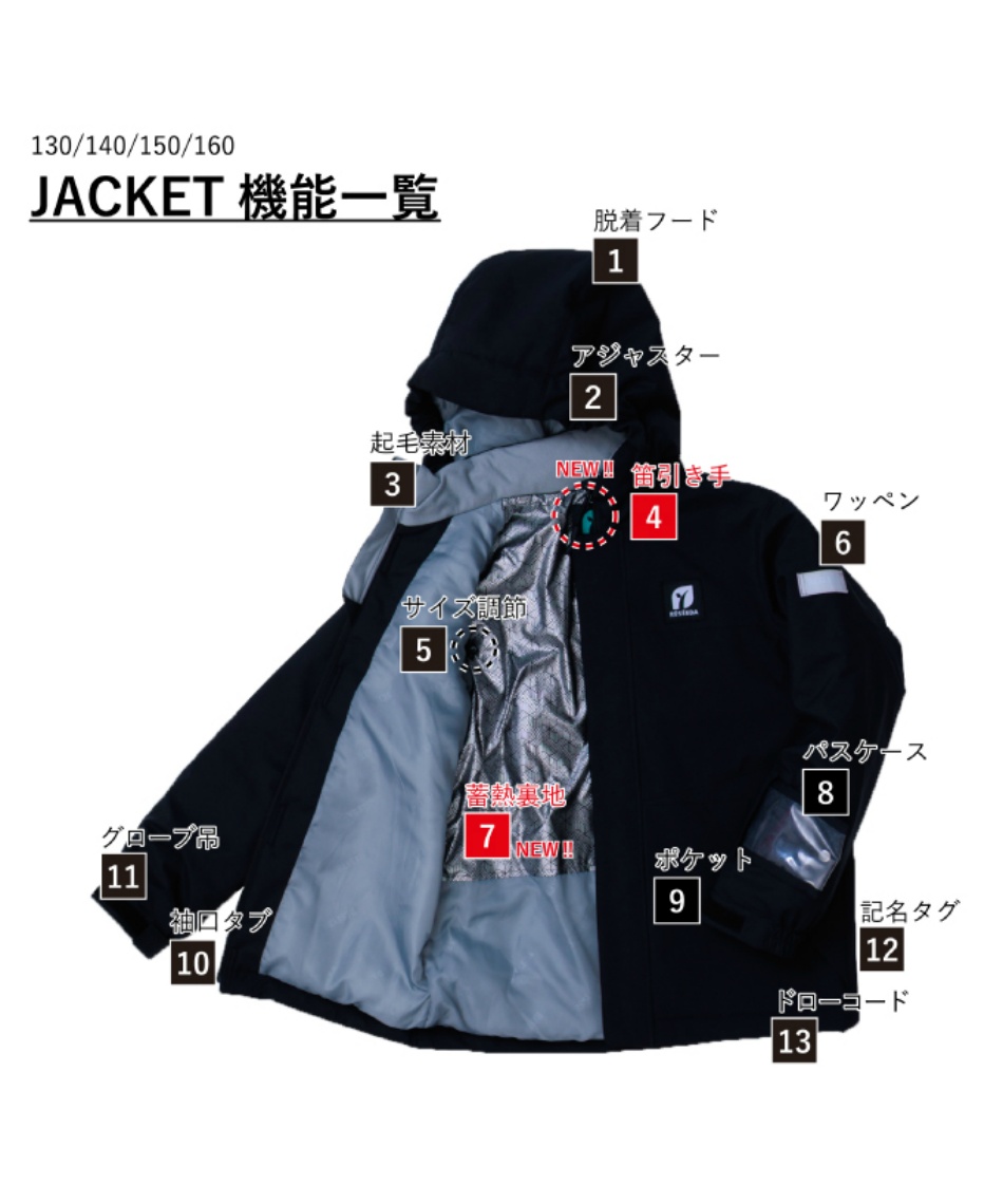 スキーウェア 上下セット SUIT RES78201 | スポーツ用品ならヒマラヤ