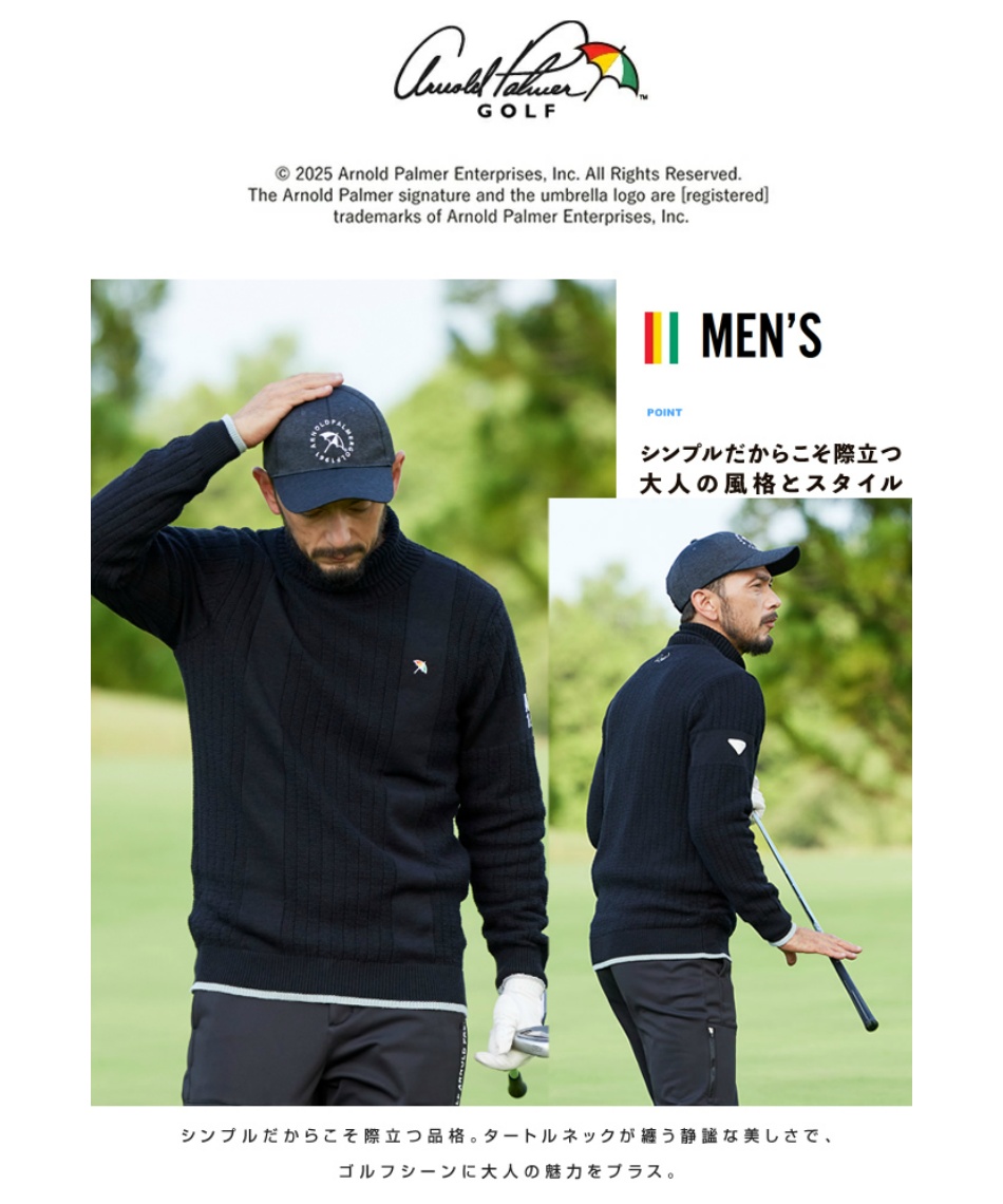 ゴルフウェア セーター タートルネックセーター AP220204E03 【2025年