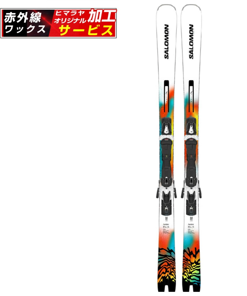 人気機種！SALOMON/学生・大人用/スキーセット/メンテ・Wax済み