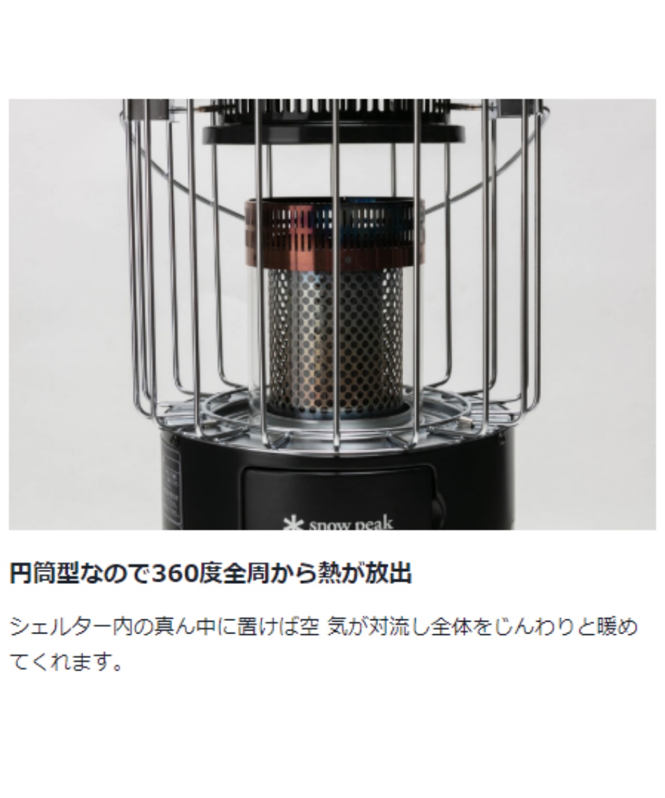 スノーピーク(snow peak) ケースセット スノーピークグローストーブ +