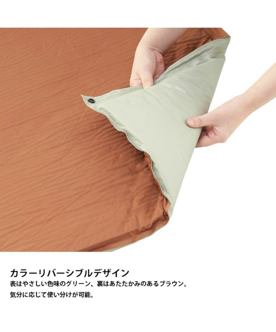 ロゴス(LOGOS) インフレーターマット2点セット 高密弾力 55セルフイン