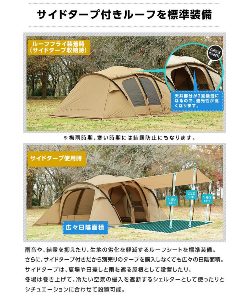 ビジョンピークス テント グランドシート マット3点セット クアトロ