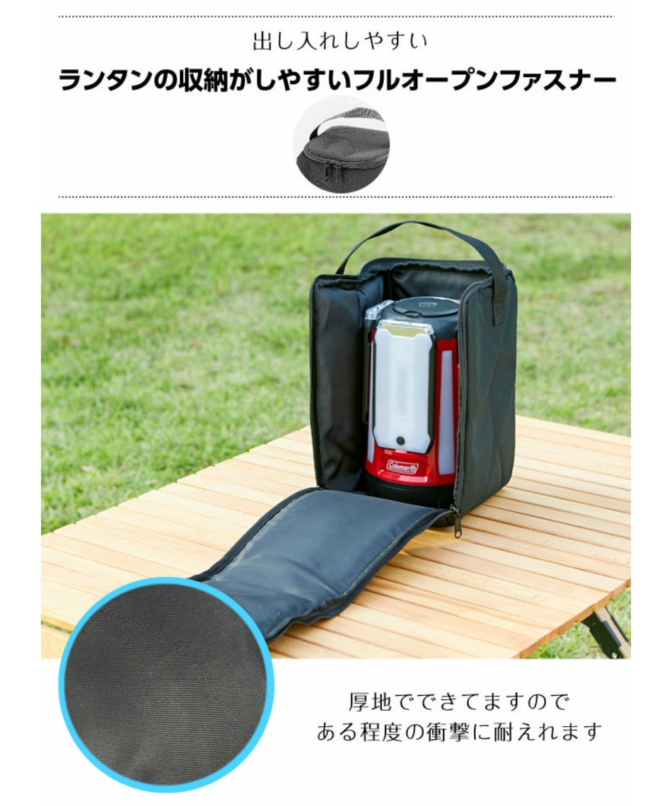 コールマン(Coleman) ランタン ケースセット バッテリーガード LED