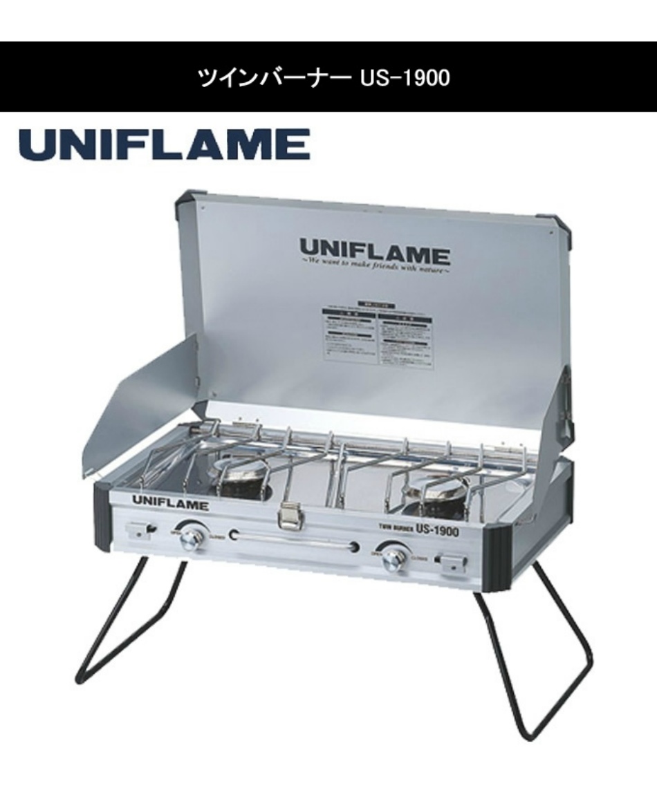 ユニフレーム(UNIFLAME) バーベキューグリル ケースセット ツイン