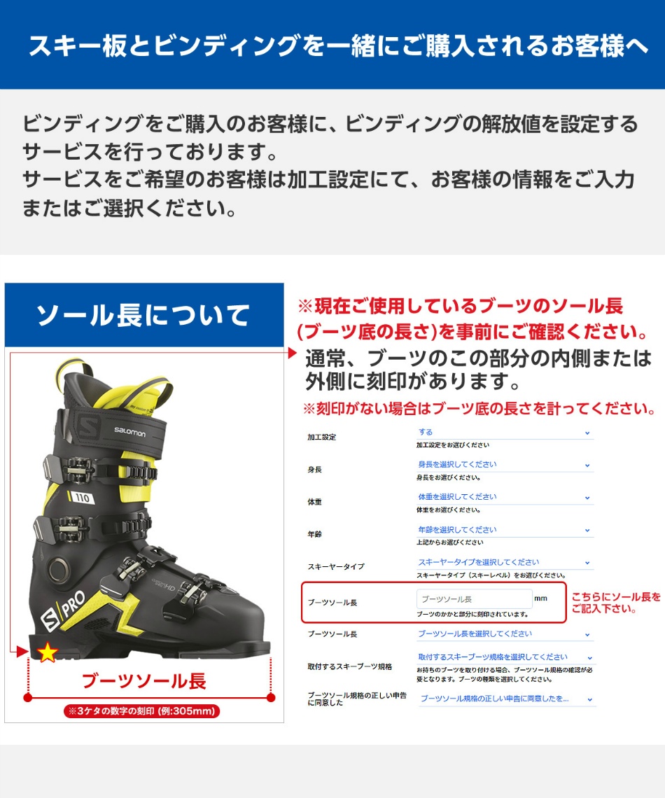 サロモン(salomon) スキー板 オールラウンド S/MAX 6 + M10 GW